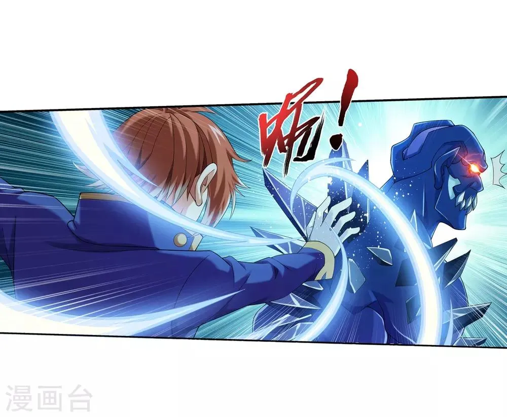 第352话 地底的秘密 第9页