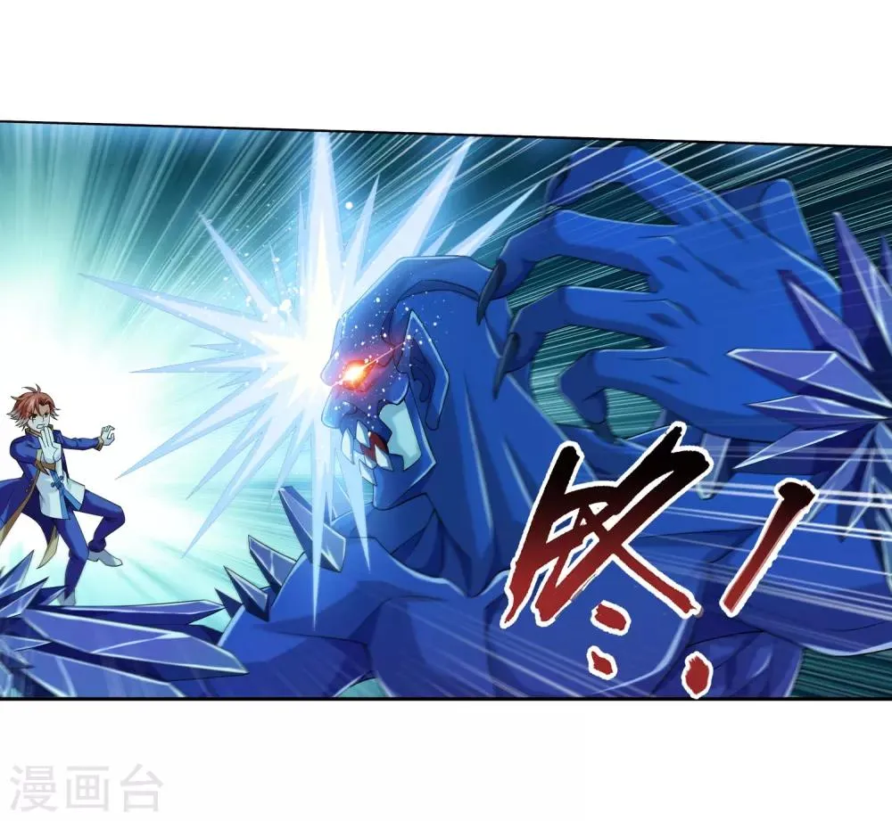 第352话 地底的秘密 第10页