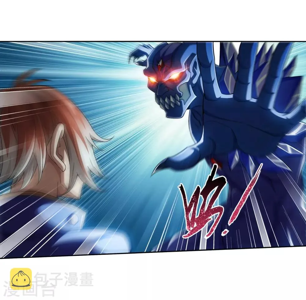 第352话 地底的秘密 第11页
