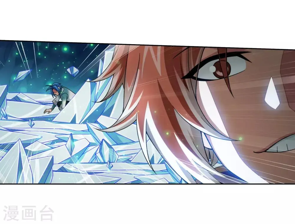 第352话 地底的秘密 第13页