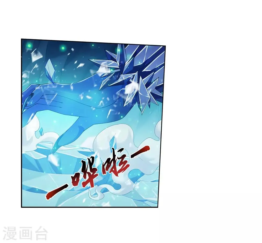 第352话 地底的秘密 第18页