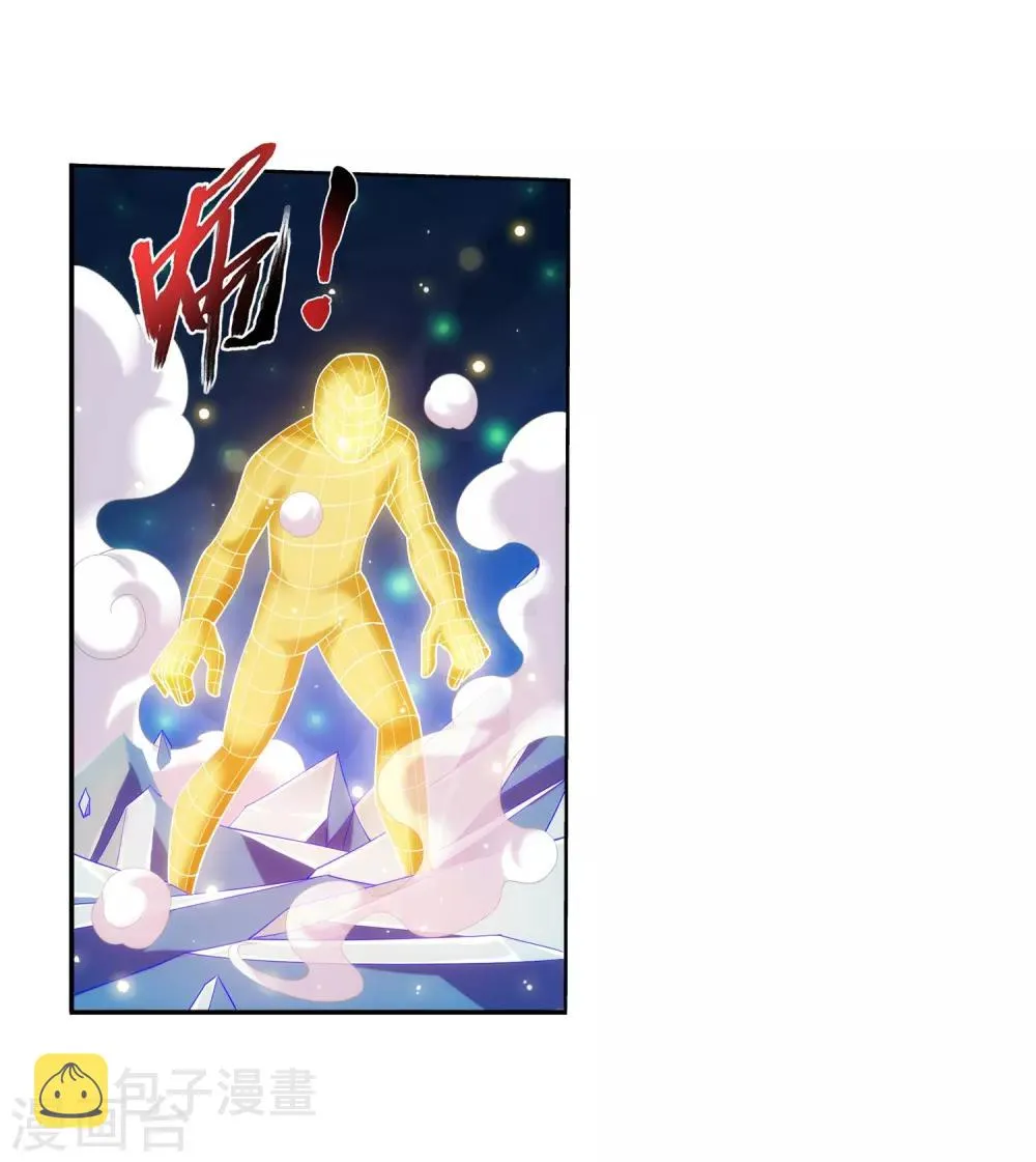 第352话 地底的秘密 第22页