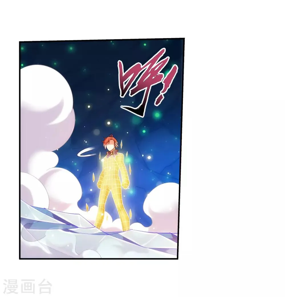 第352话 地底的秘密 第25页