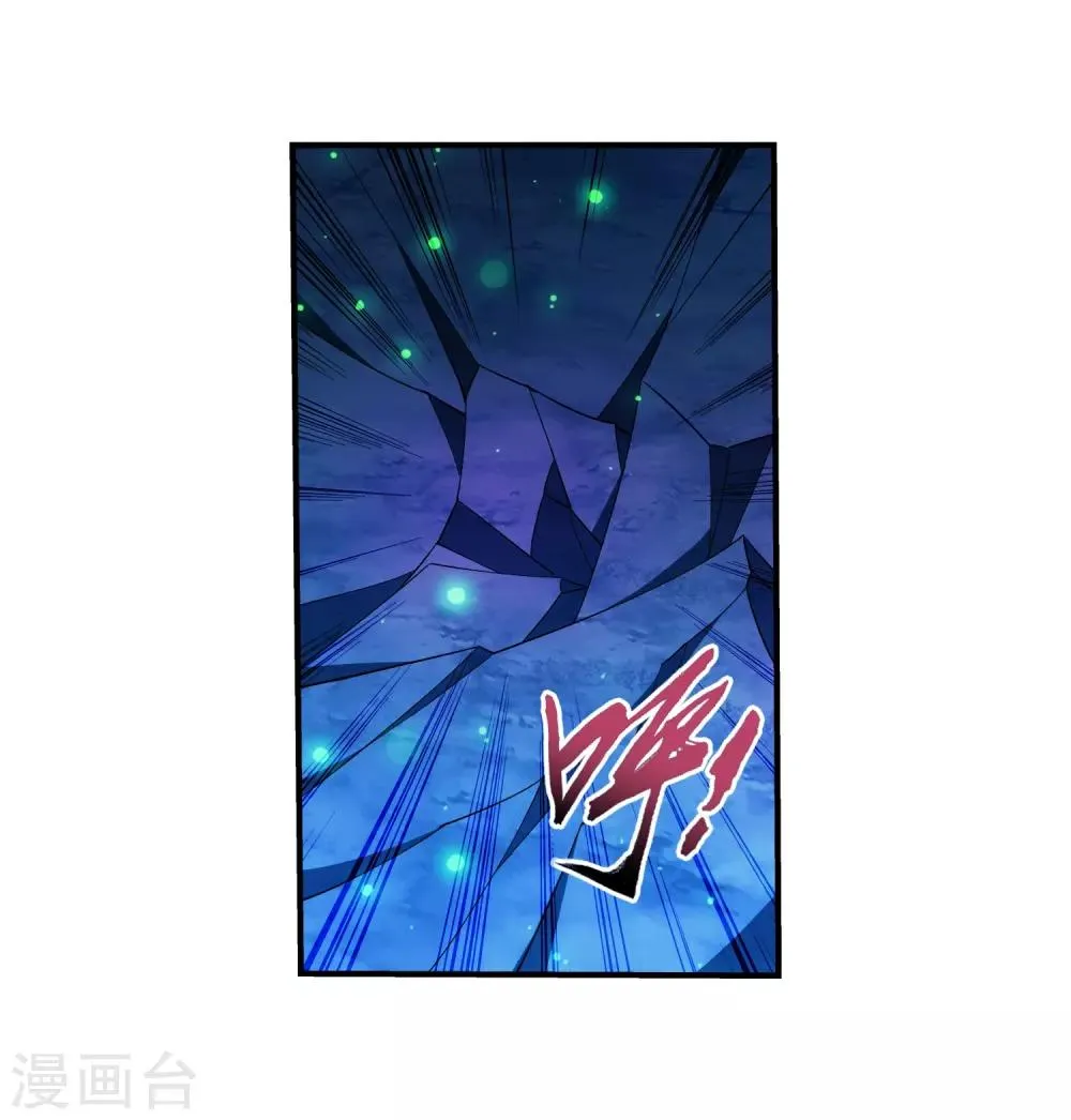 第352话 地底的秘密 第36页