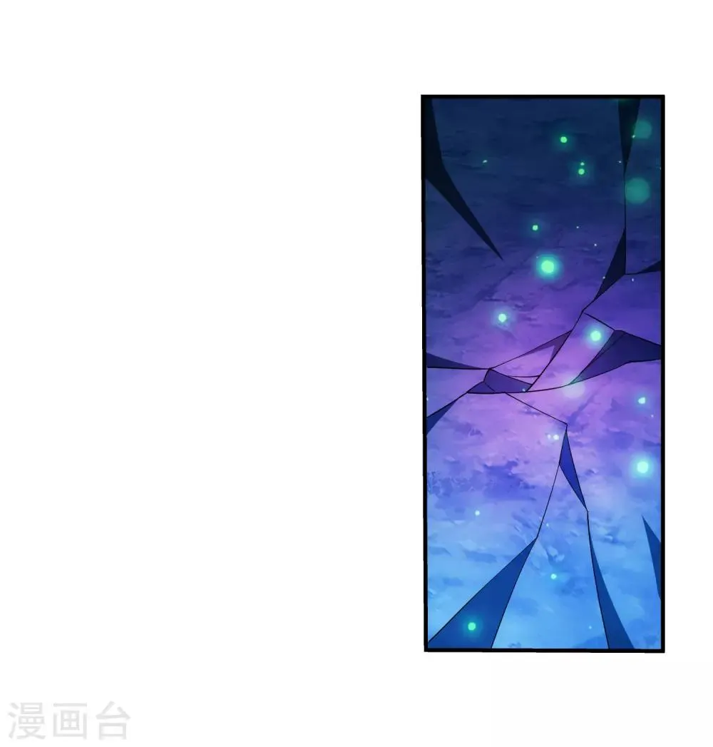 第352话 地底的秘密 第37页