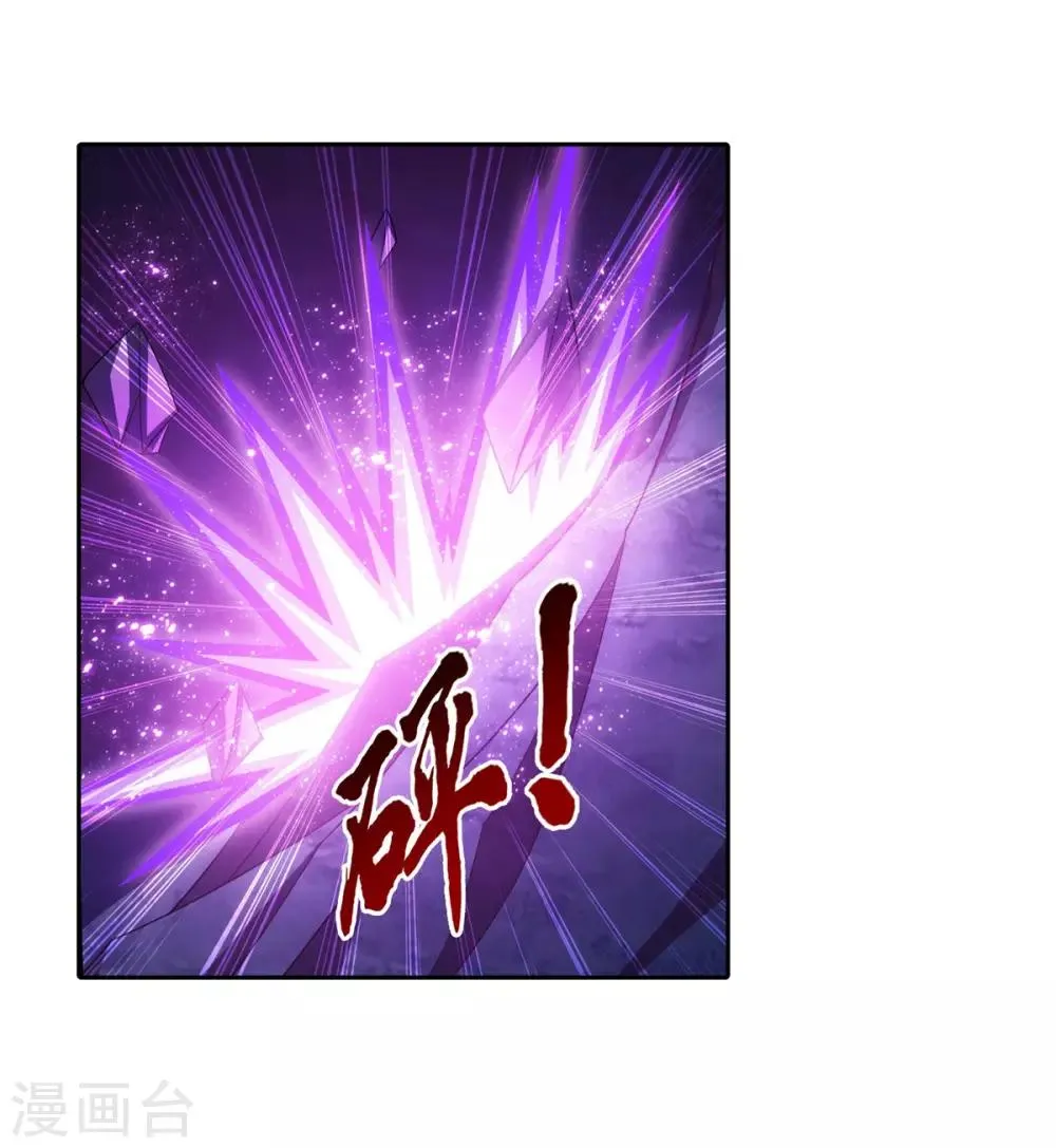 第353话 我全都要！ 第5页