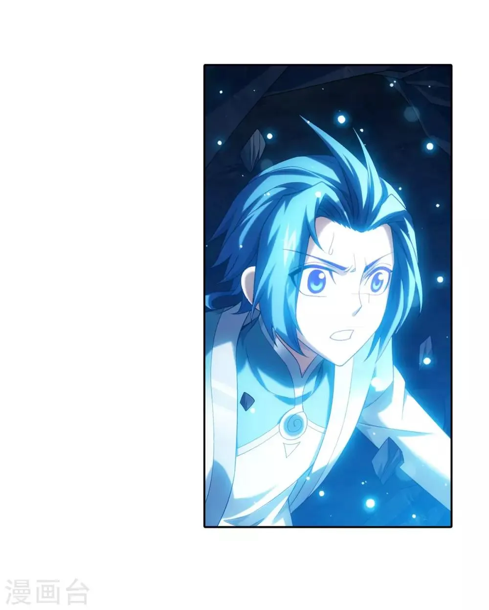 第353话 我全都要！ 第11页