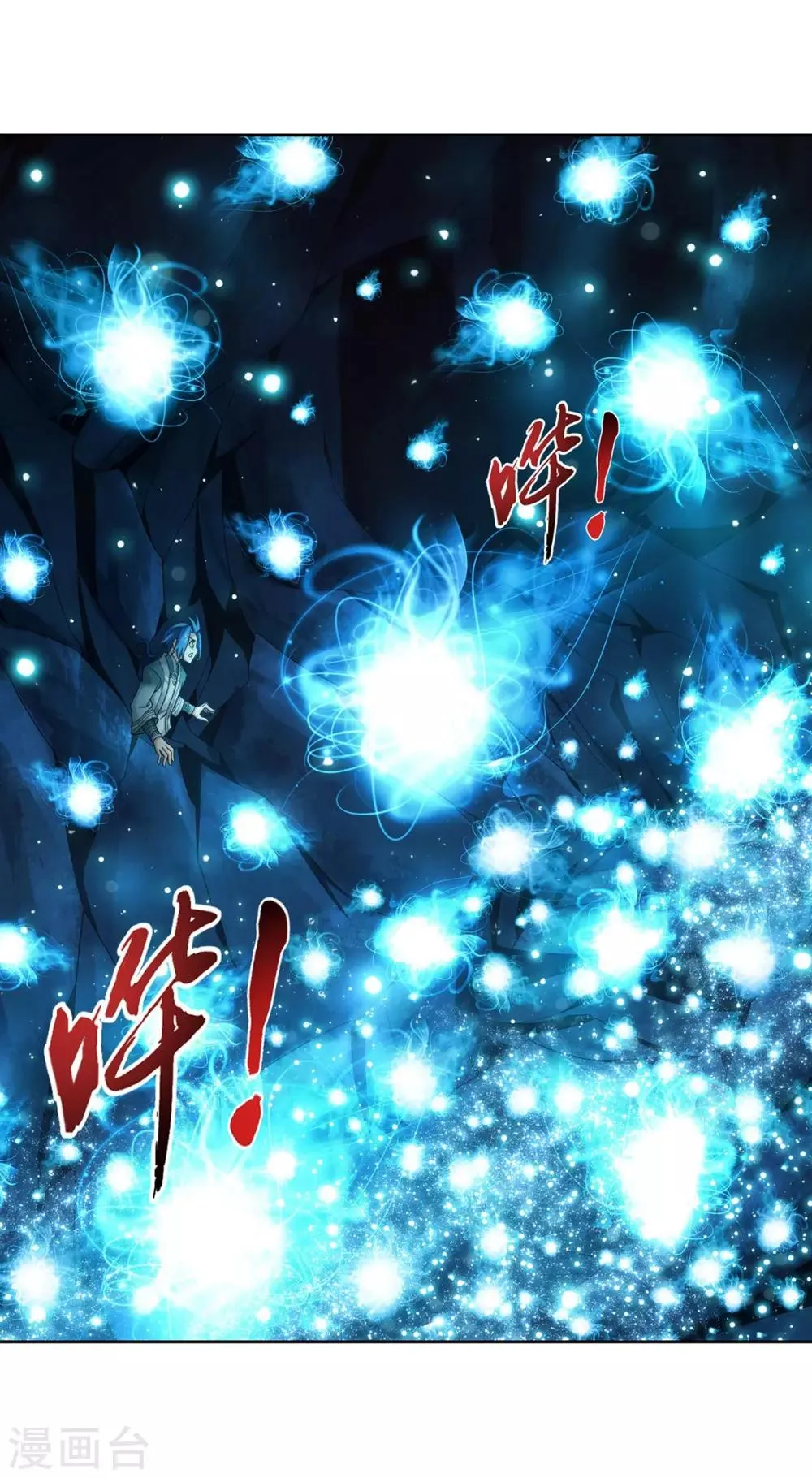 第353话 我全都要！ 第12页
