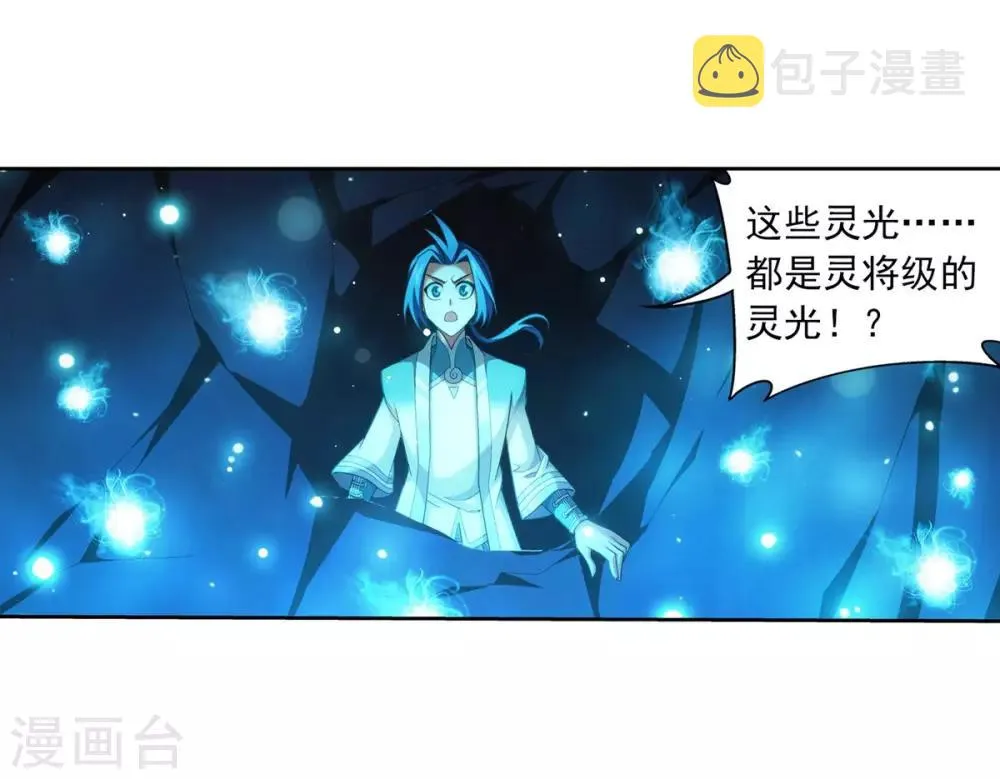 第353话 我全都要！ 第13页
