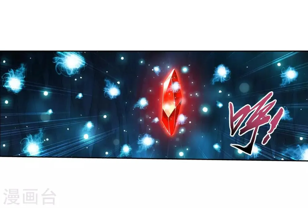 第353话 我全都要！ 第16页