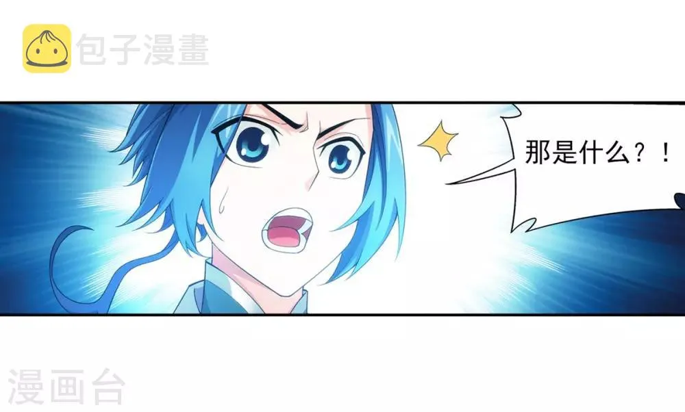 第353话 我全都要！ 第17页
