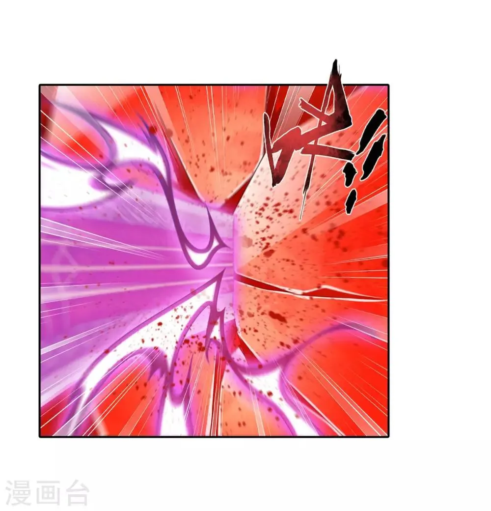 第353话 我全都要！ 第24页