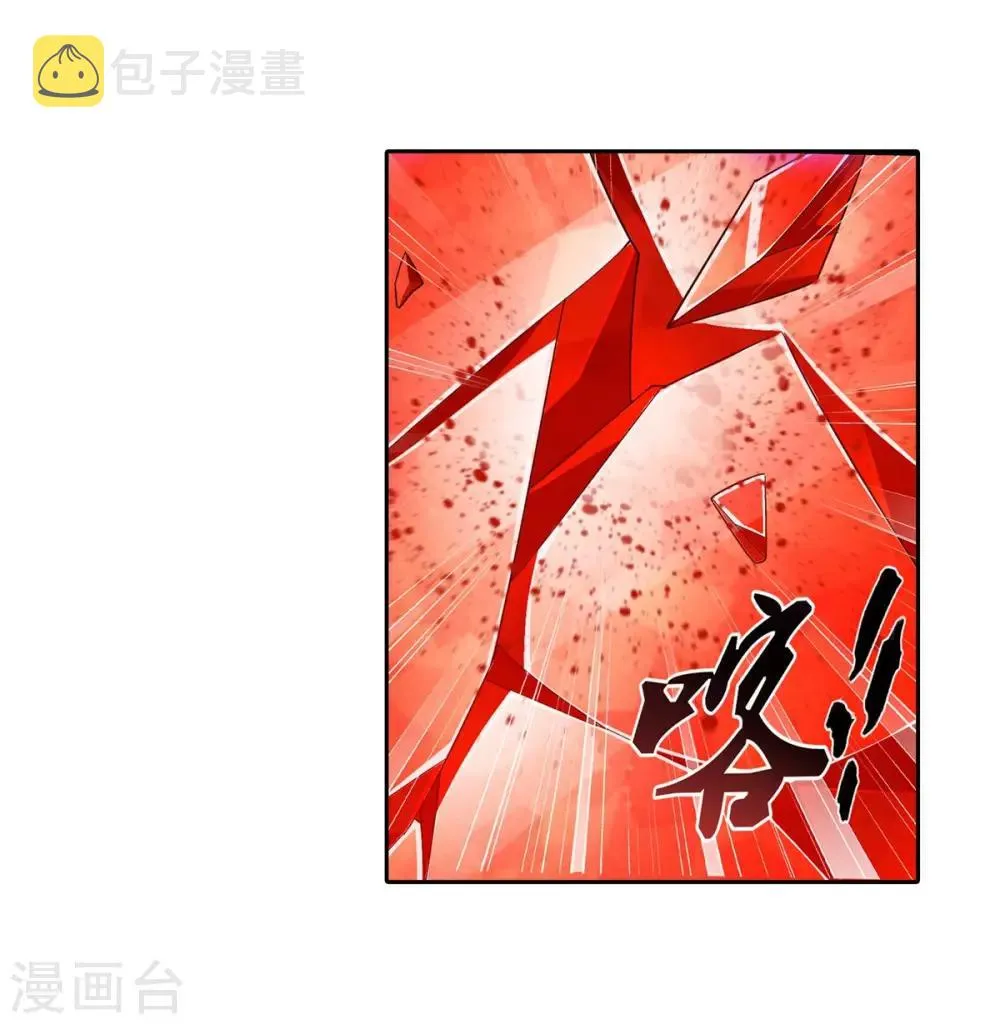 第353话 我全都要！ 第25页