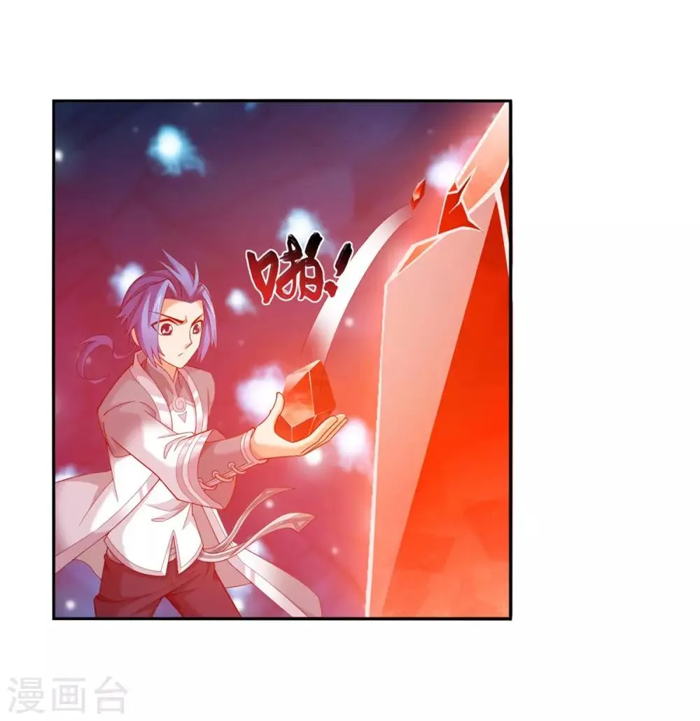 第353话 我全都要！ 第26页