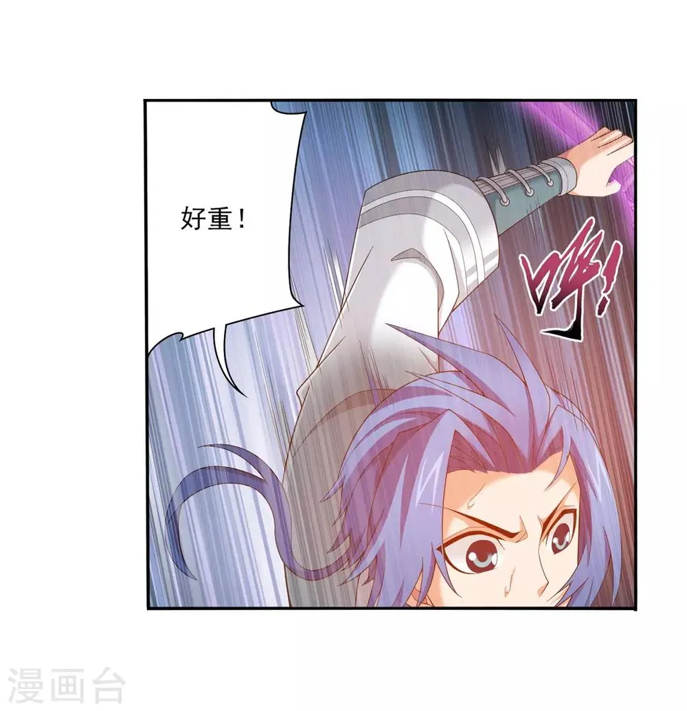 第353话 我全都要！ 第27页