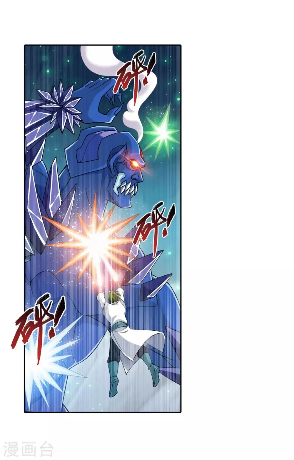 第353话 我全都要！ 第30页