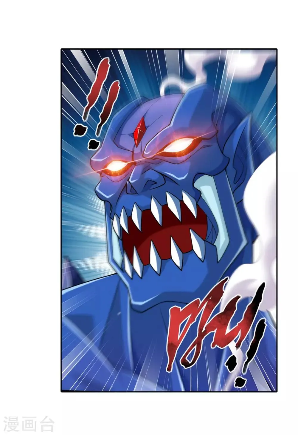第353话 我全都要！ 第31页