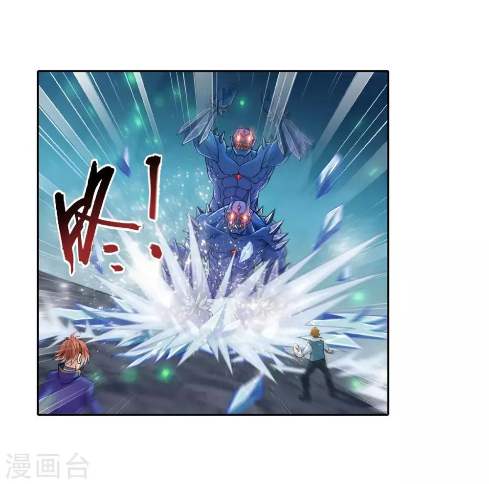 第353话 我全都要！ 第32页
