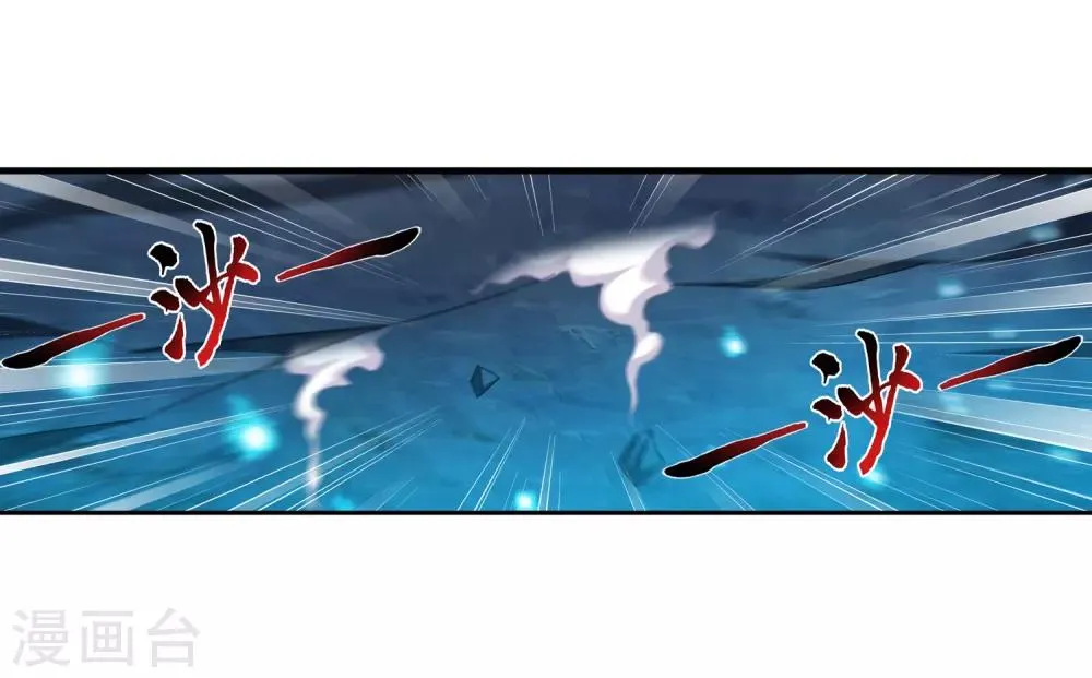 第354话 不好，灵王暴走了！ 第4页