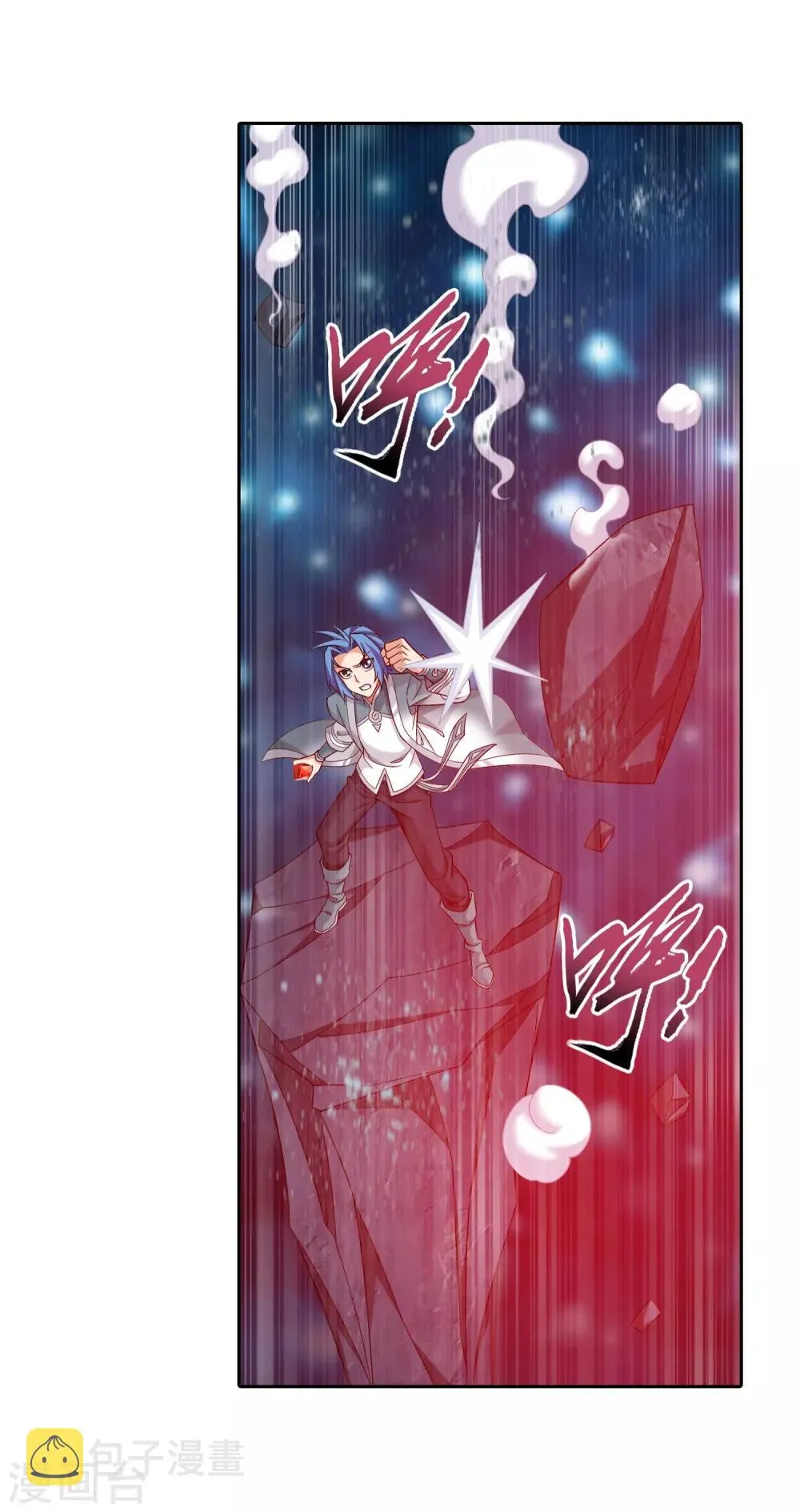 第354话 不好，灵王暴走了！ 第6页