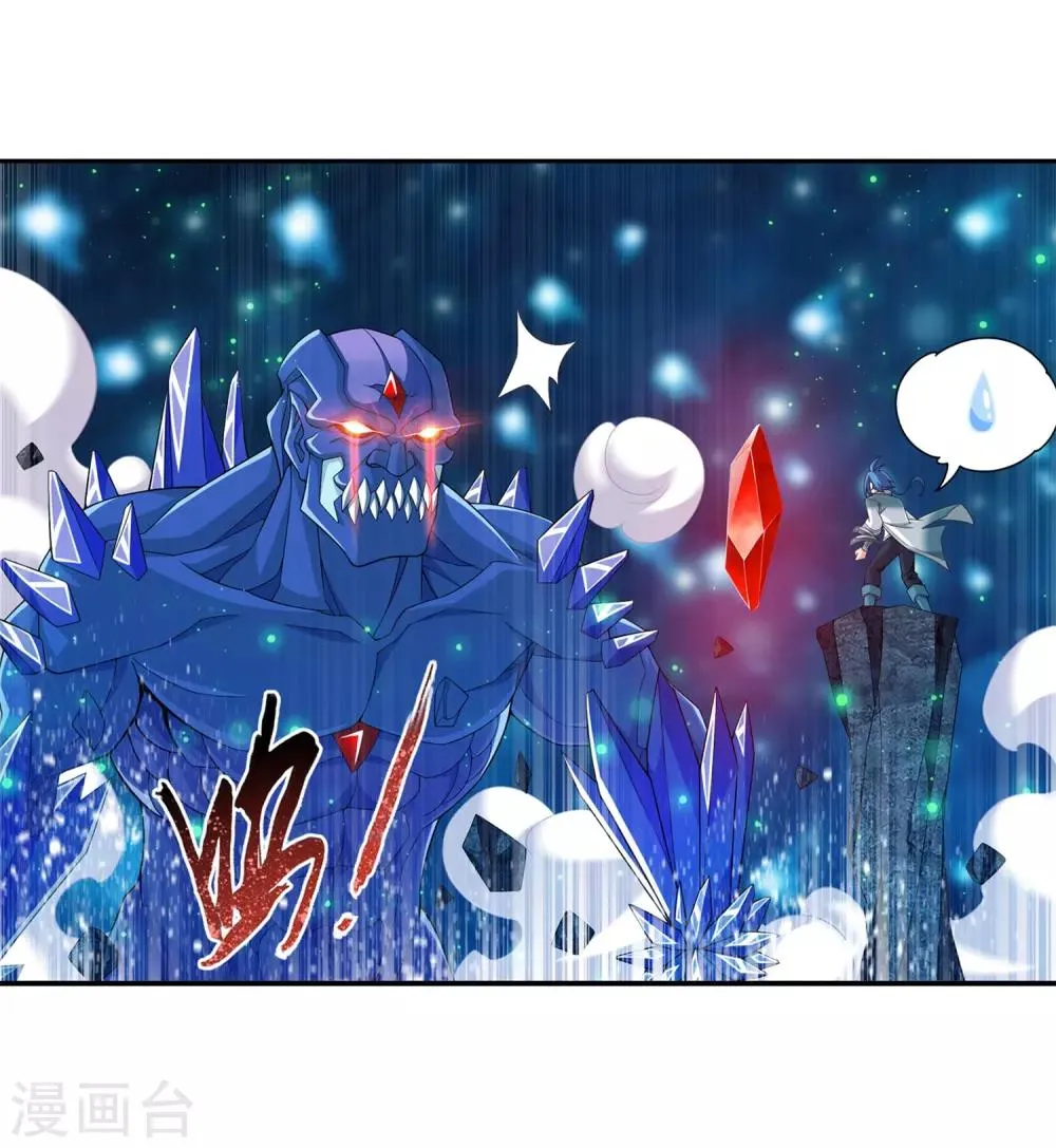 第354话 不好，灵王暴走了！ 第11页