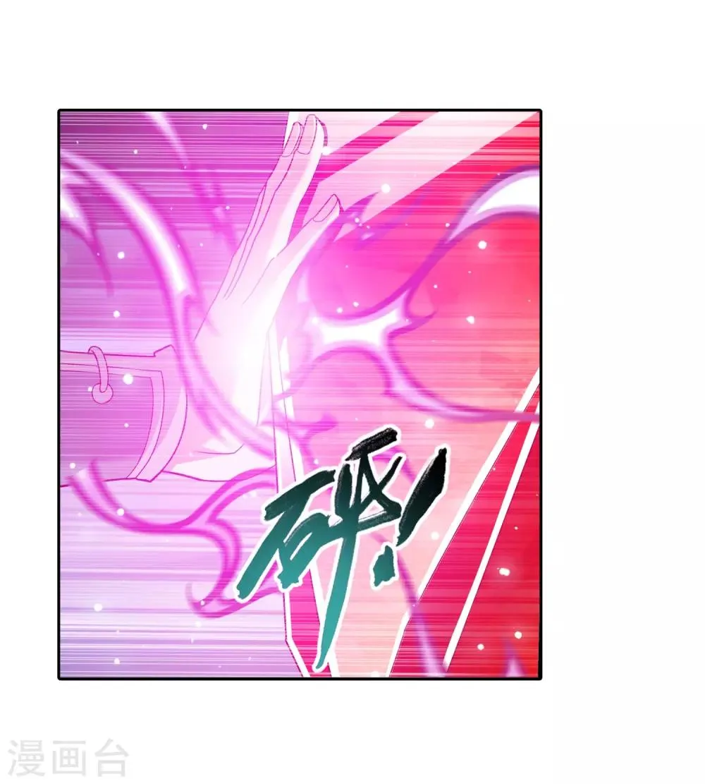 第354话 不好，灵王暴走了！ 第16页