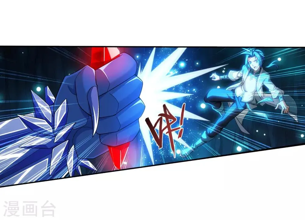 第354话 不好，灵王暴走了！ 第18页