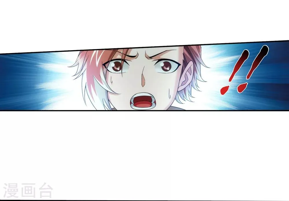 第354话 不好，灵王暴走了！ 第27页
