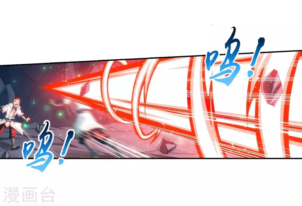 第354话 不好，灵王暴走了！ 第29页