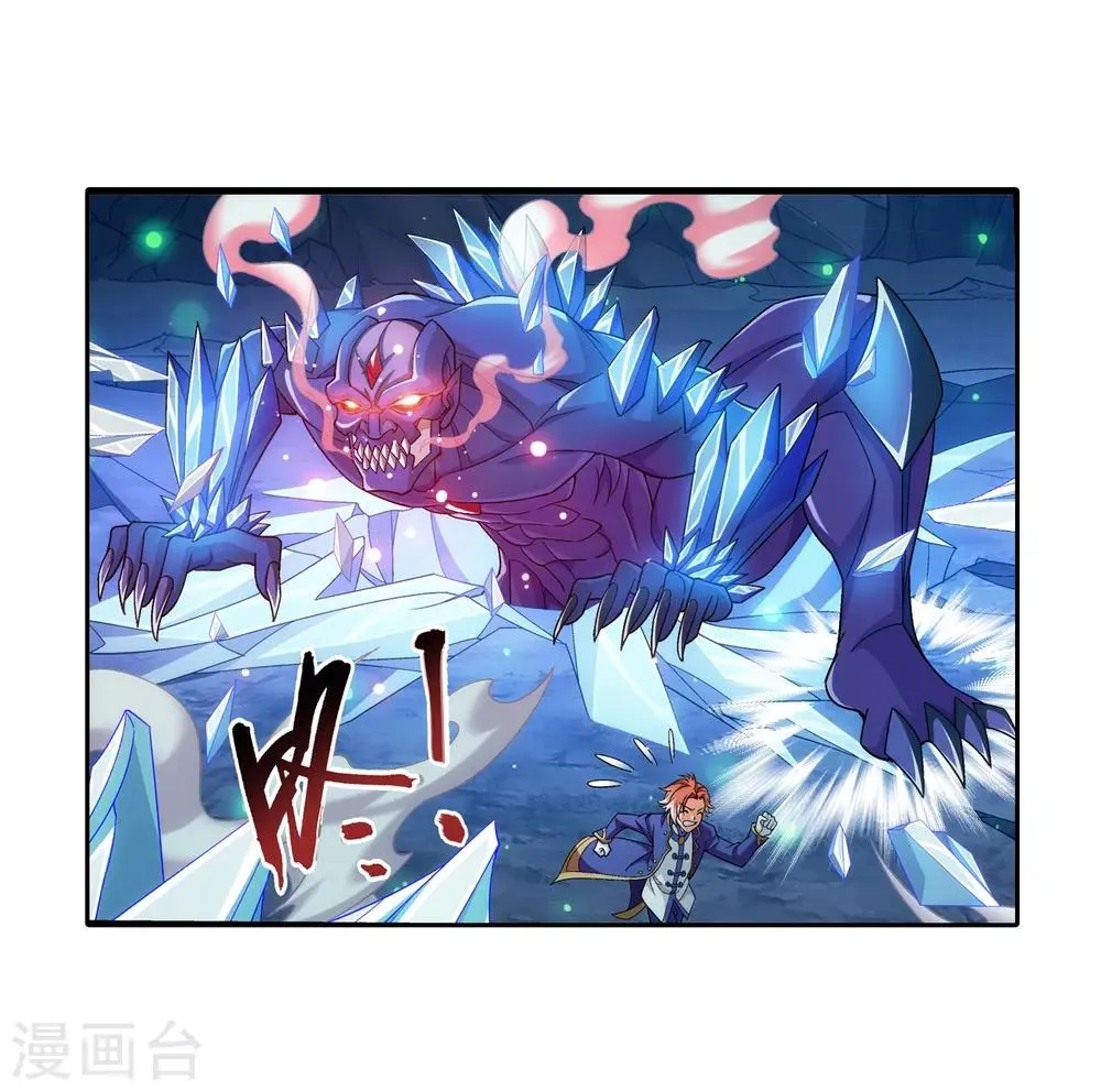 第354话 不好，灵王暴走了！ 第31页