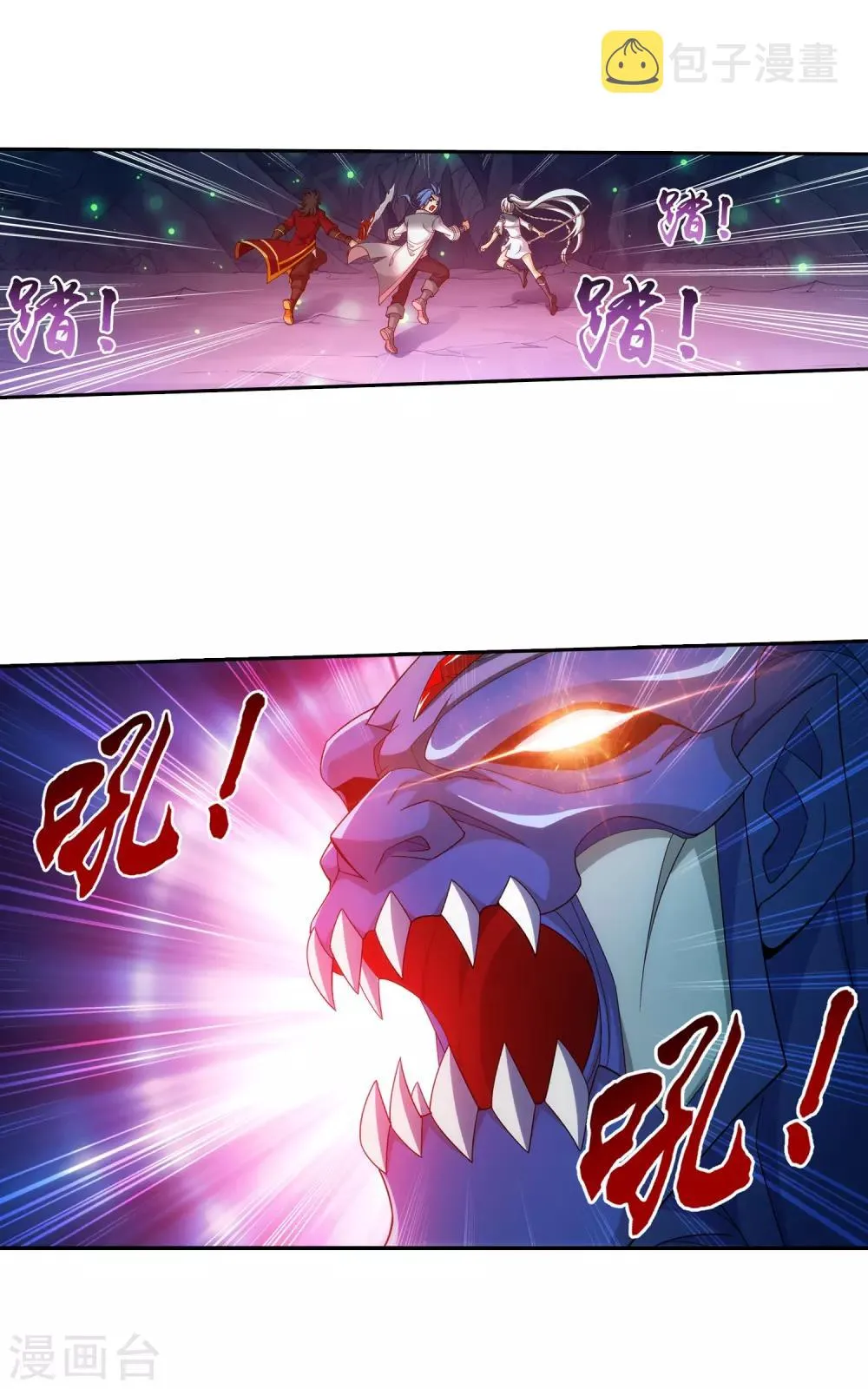 第354话 不好，灵王暴走了！ 第33页