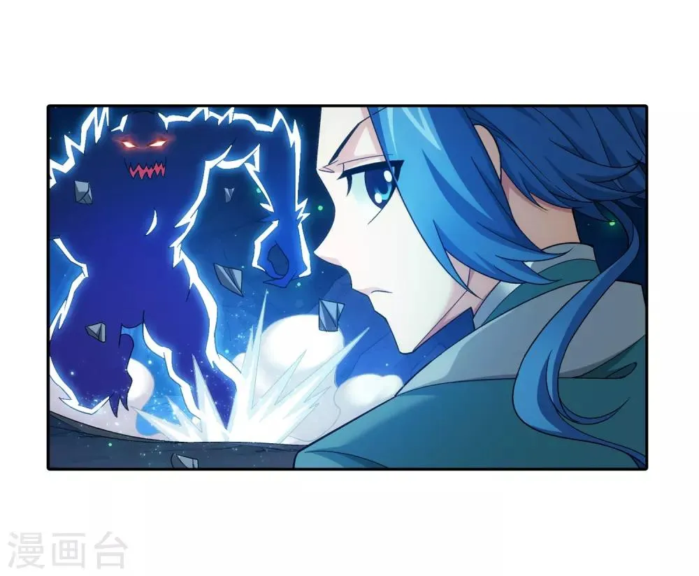 第355话 洛璃，一击制胜！ 第7页