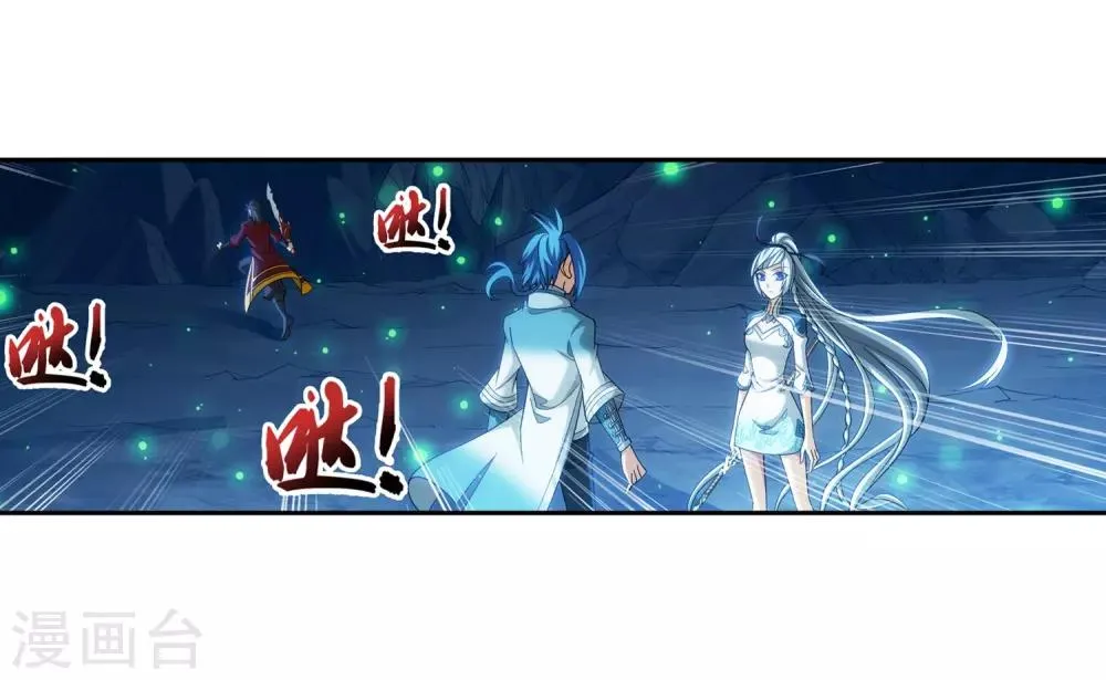 第355话 洛璃，一击制胜！ 第12页