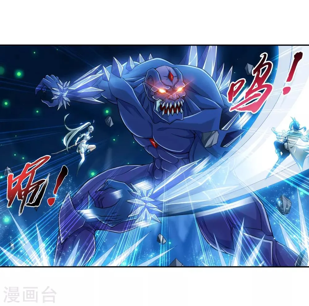 第355话 洛璃，一击制胜！ 第19页