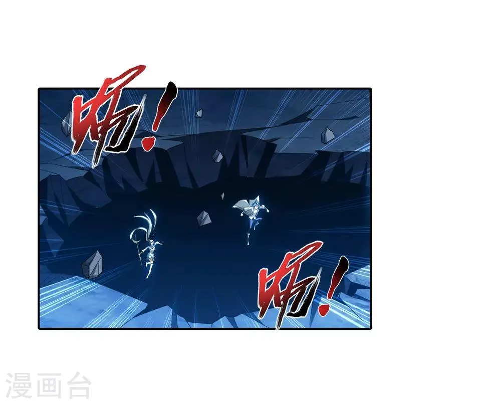 第355话 洛璃，一击制胜！ 第20页