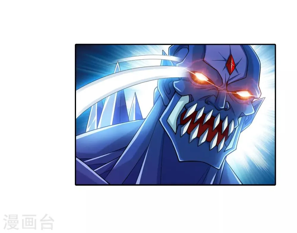 第355话 洛璃，一击制胜！ 第21页