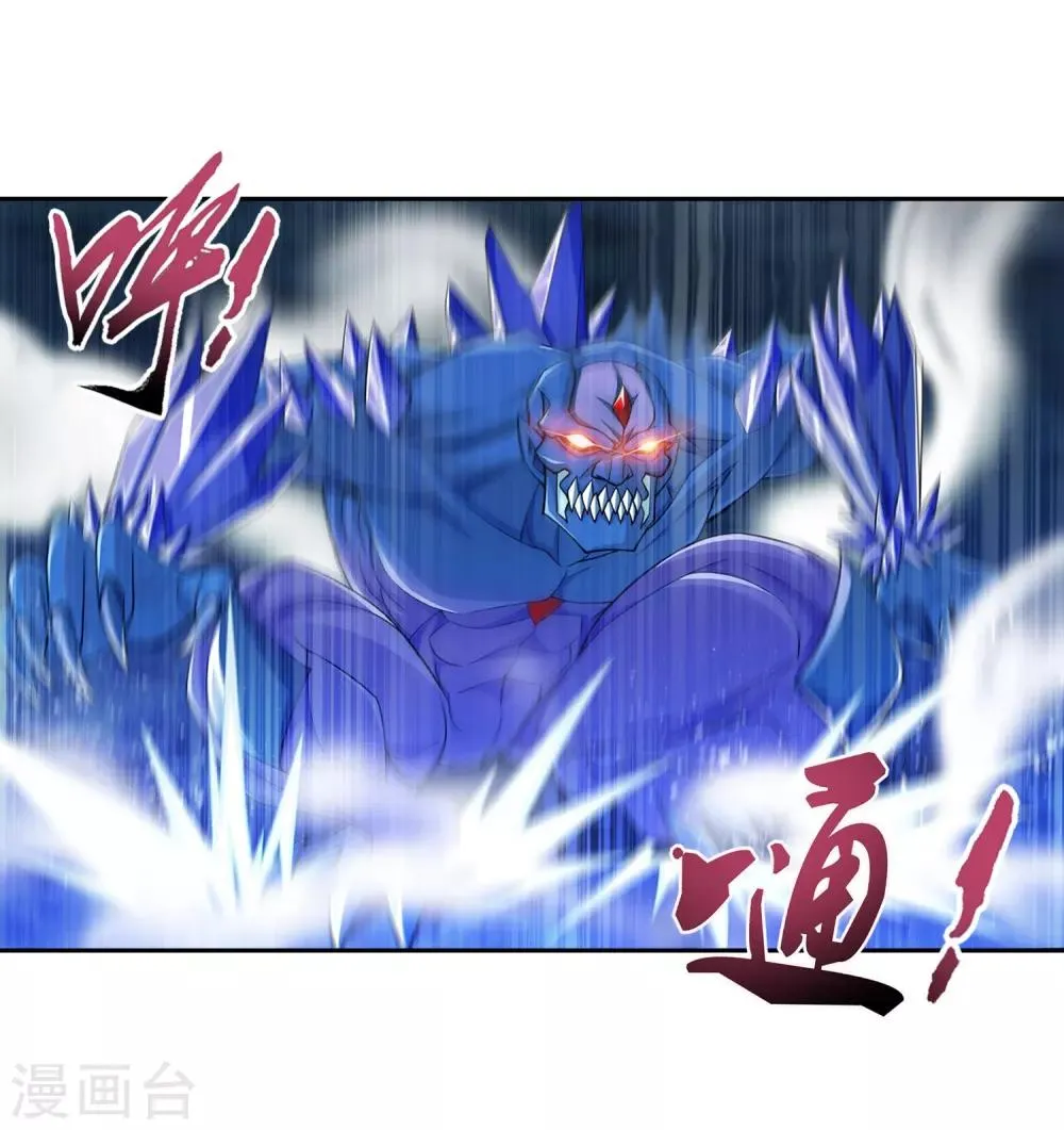 第355话 洛璃，一击制胜！ 第25页