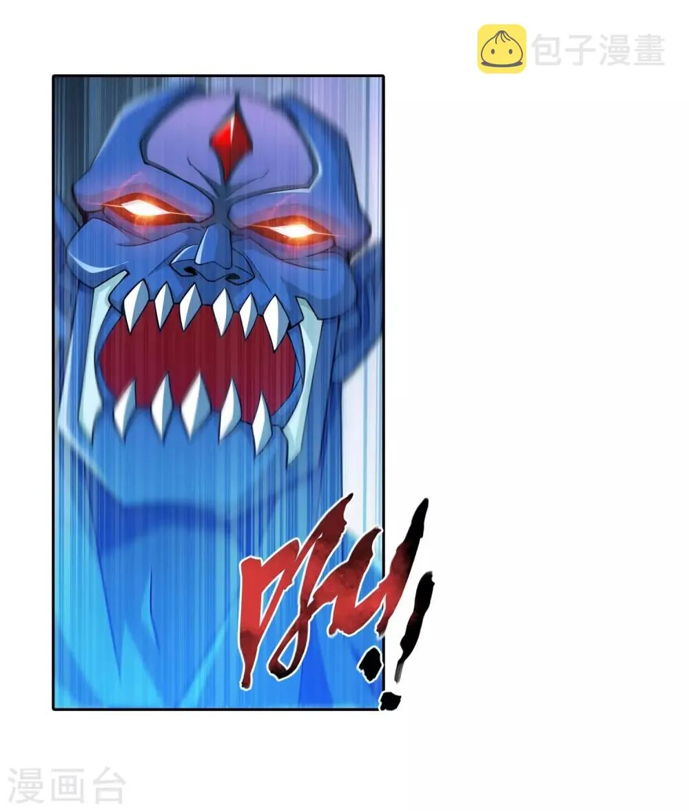 第355话 洛璃，一击制胜！ 第26页