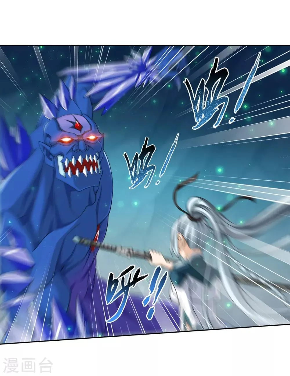 第355话 洛璃，一击制胜！ 第28页
