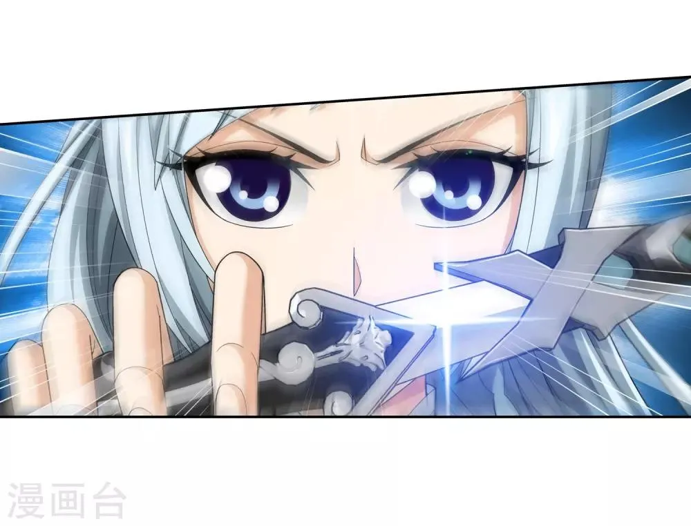 第355话 洛璃，一击制胜！ 第29页