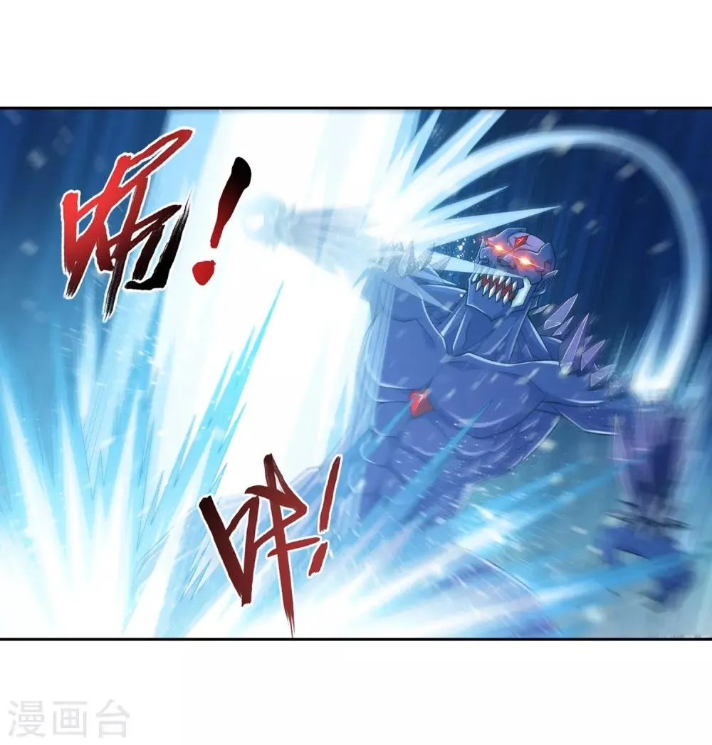 第355话 洛璃，一击制胜！ 第31页
