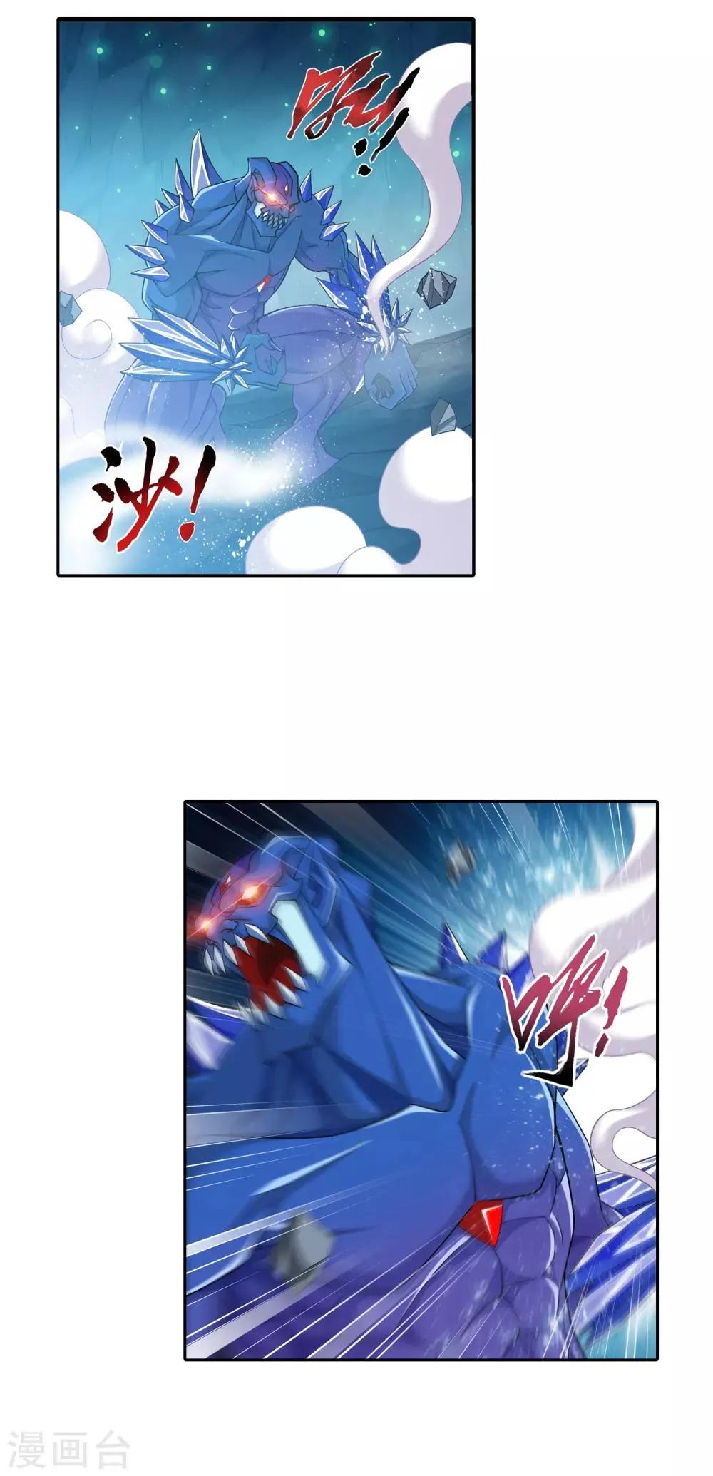 第356话 临战突破？！ 第2页