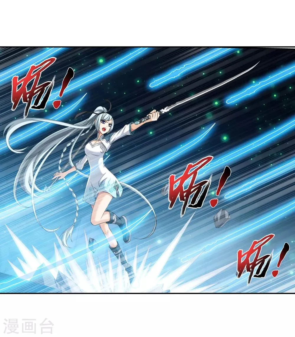 第356话 临战突破？！ 第3页