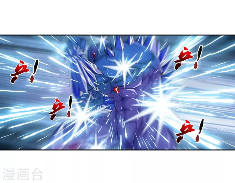 第356话 临战突破？！ 第4页