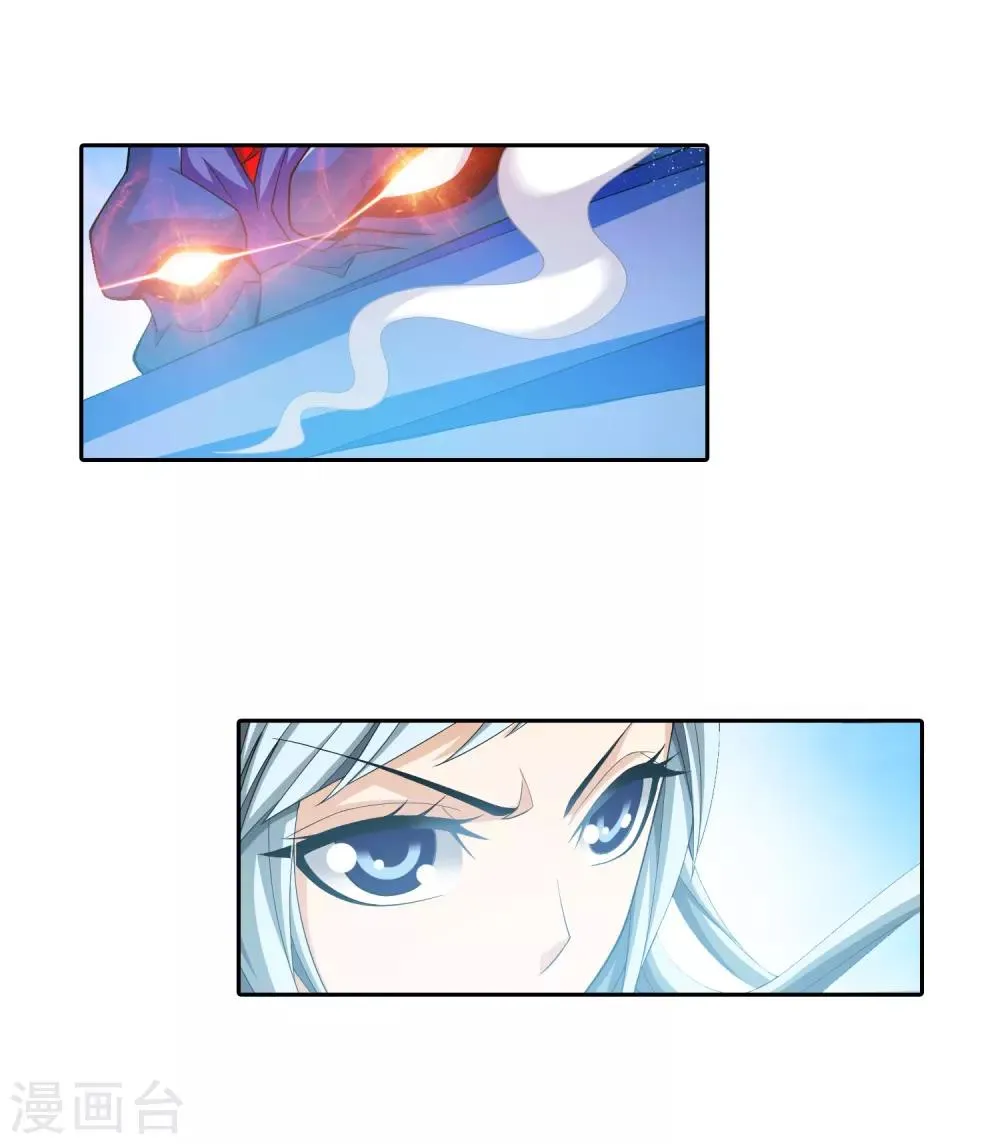 第356话 临战突破？！ 第5页