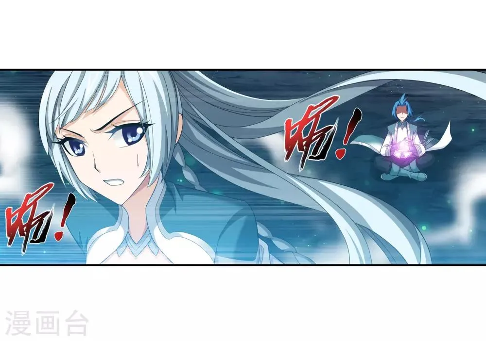 第356话 临战突破？！ 第10页