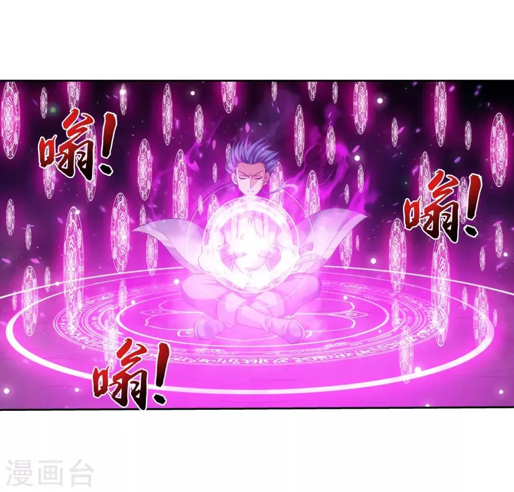 第356话 临战突破？！ 第11页