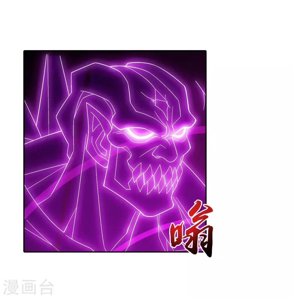 第356话 临战突破？！ 第14页