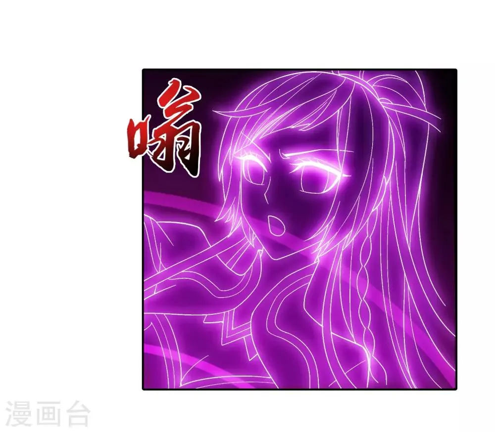 第356话 临战突破？！ 第15页