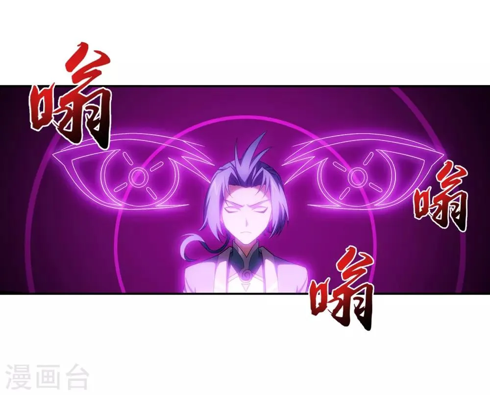 第356话 临战突破？！ 第16页